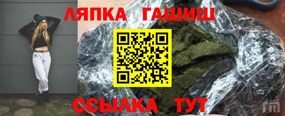 ГАШ Premium Пушкино
