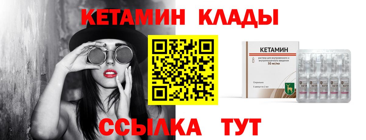 Вейп ТГК  COCAIN  Вход с VPN  Пушкино  ГАШИШ  Бошки Шишки  Меф кристаллы 