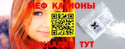 прущая мука Бугуруслан