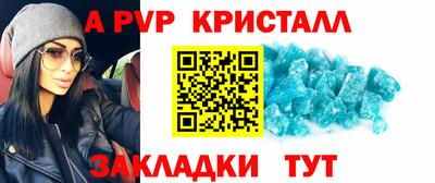 Альфа ПВП Бузулук