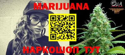 прущая мука Бугуруслан