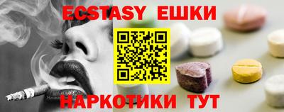 прущая мука Бугуруслан