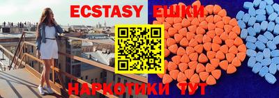 Альфа ПВП Бузулук