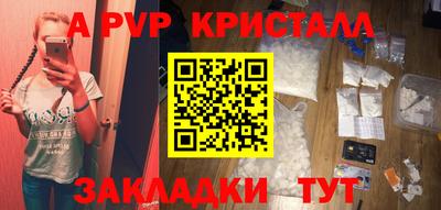 Альфа ПВП Бузулук