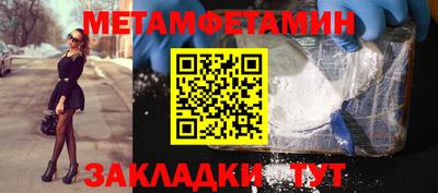 Альфа ПВП Бузулук