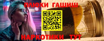 прущая мука Бугуруслан