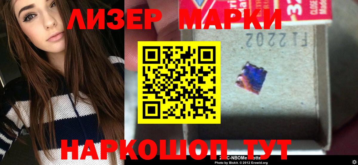 Лсд 25 экстази кислота  Вход с VPN  LSD-25 экстази ecstasy  Пушкино 