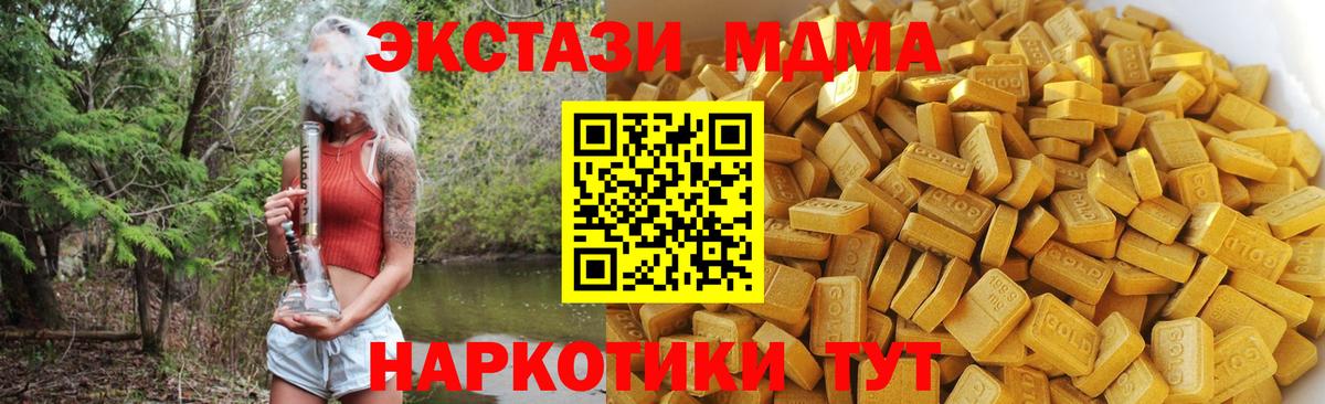 Пушкино  МДМА  Вход с VPN  MDMA VHQ  МДМА VHQ 