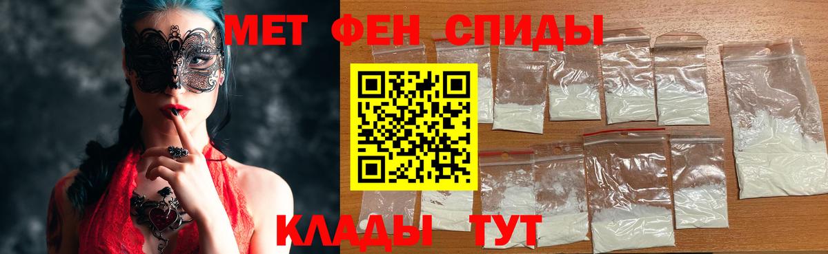 Метамфетамин Methamphetamine  Вход с VPN  Пушкино 