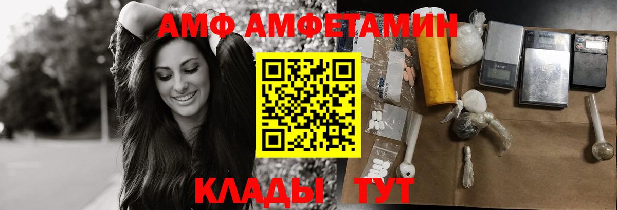 МЕТАМФЕТАМИН Methamphetamine Пушкино