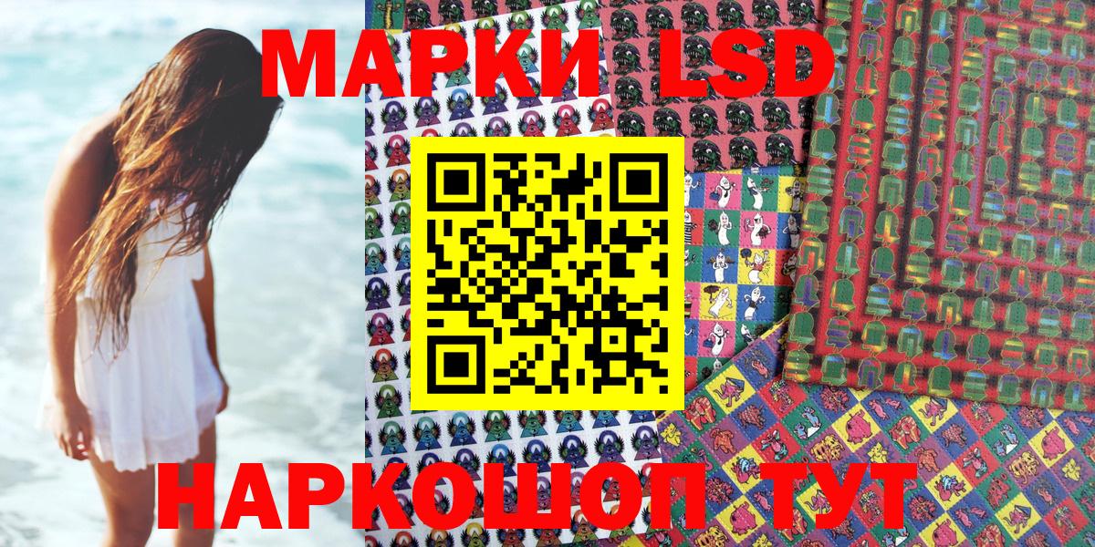 Пушкино  Наркотические марки 1,5мг  Вход с VPN 