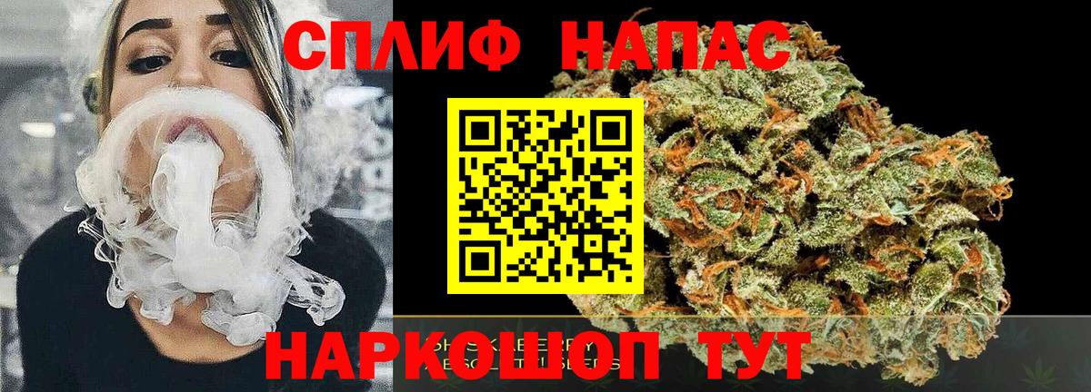 Канабис Ganja  МАРИХУАНА SATIVA & INDICA  Вход с VPN  Марихуана MAZAR  Пушкино 