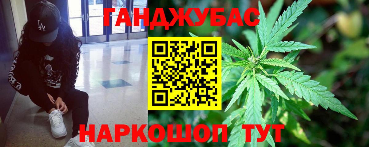 Конопля SATIVA & INDICA Пушкино